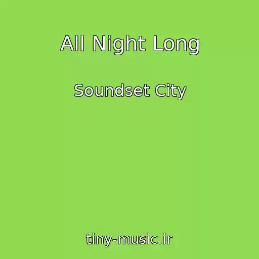 کاور آهنگ All Night Long از Soundset City