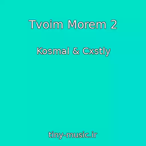 کاور آهنگ Tvoim Morem 2 از Kosmal & Cxstly