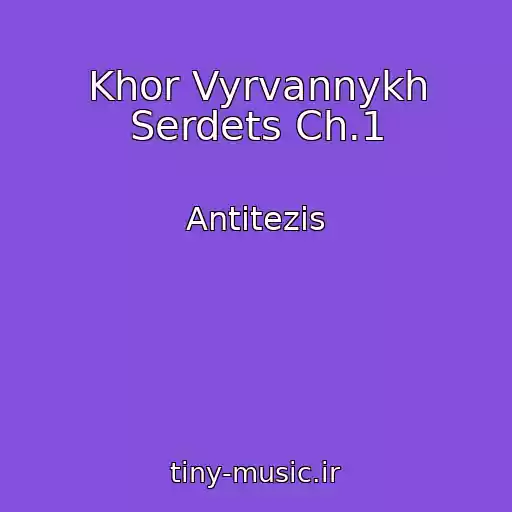 کاور آهنگ Khor Vyrvannykh Serdets Ch.1 از Antitezis