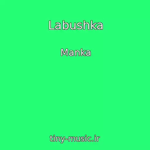 کاور آهنگ Labushka از Manka
