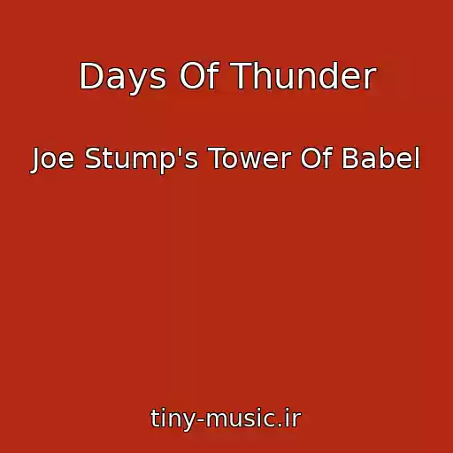کاور آهنگ Days Of Thunder از Joe Stump's Tower Of Babel