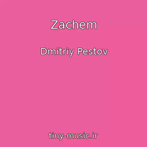 کاور آهنگ Zachem از Dmitriy Pestov