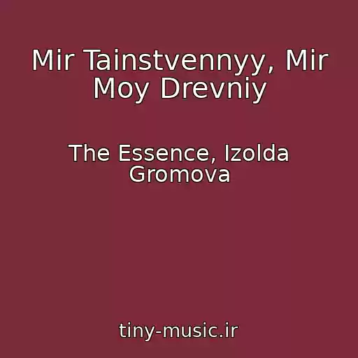 کاور آهنگ Mir Tainstvennyy, Mir Moy Drevniy از The Essence, Izolda Gromova