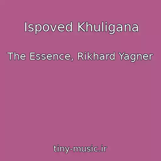 کاور آهنگ Ispoved Khuligana از The Essence, Rikhard Yagner