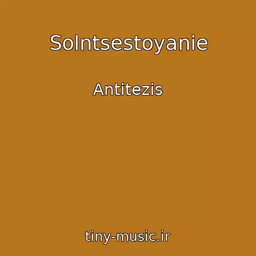 کاور آهنگ Solntsestoyanie از Antitezis