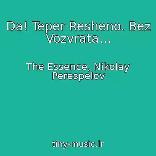 کاور آهنگ Da! Teper Resheno. Bez Vozvrata… از The Essence, Nikolay Perespelov