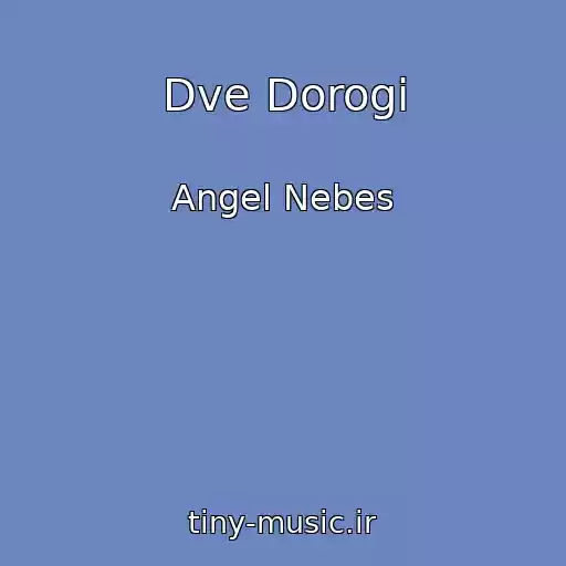کاور آهنگ Dve Dorogi از Angel Nebes