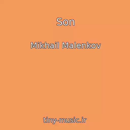کاور آهنگ Son از Mikhail Malenkov