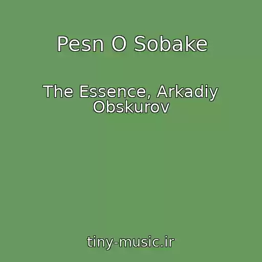 کاور آهنگ Pesn O Sobake از The Essence, Arkadiy Obskurov