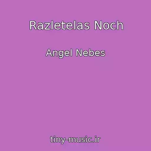 کاور آهنگ Razletelas Noch از Angel Nebes