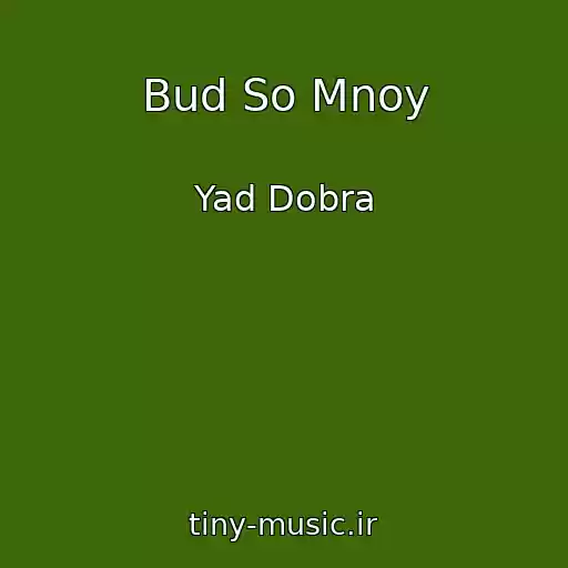 کاور آهنگ Bud So Mnoy از Yad Dobra