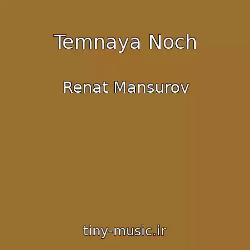 کاور آهنگ Temnaya Noch از Renat Mansurov