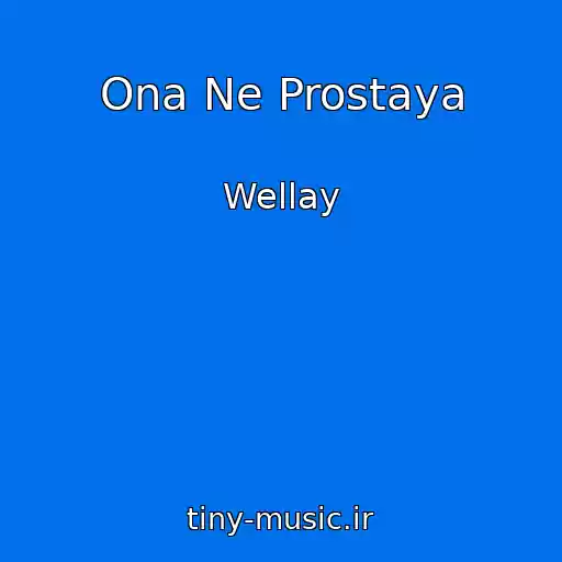 کاور آهنگ Ona Ne Prostaya از Wellay