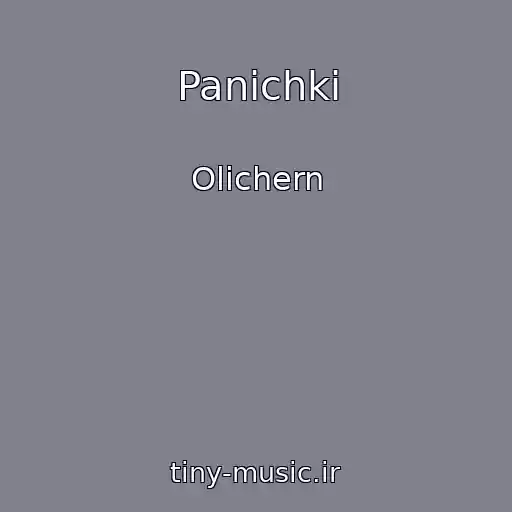 کاور آهنگ Panichki از Olichern