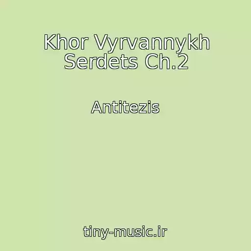 کاور آهنگ Khor Vyrvannykh Serdets Ch.2 از Antitezis