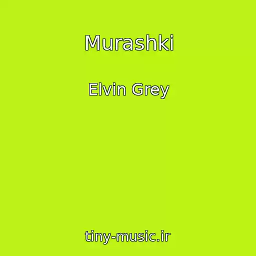 کاور آهنگ Murashki از Elvin Grey