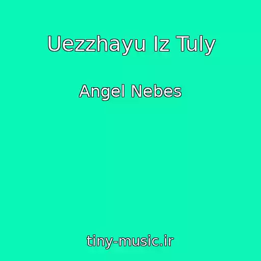 کاور آهنگ Uezzhayu Iz Tuly از Angel Nebes