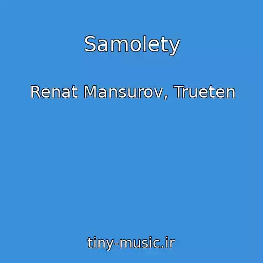 کاور آهنگ Samolety از Renat Mansurov, Trueten