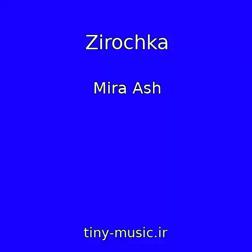 کاور آهنگ Zіrochka از Mira Ash