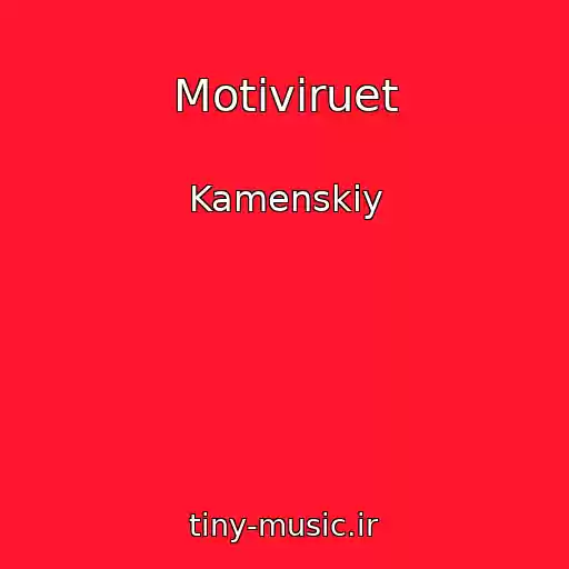 کاور آهنگ Motiviruet از Kamenskiy