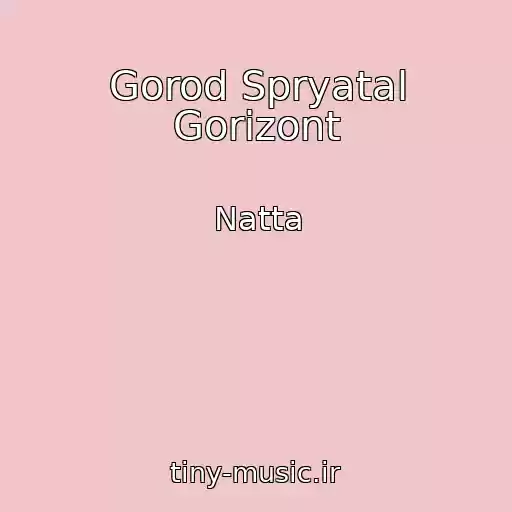 کاور آهنگ Gorod Spryatal Gorizont از Natta