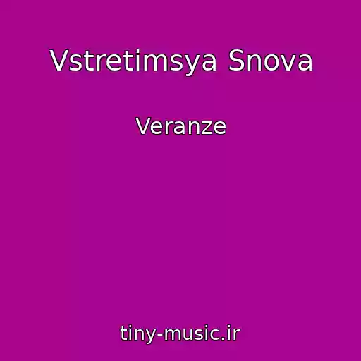 کاور آهنگ Vstretimsya Snova از Veranze