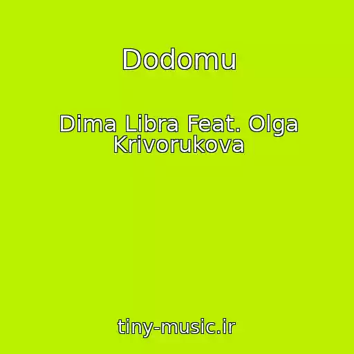 کاور آهنگ Dodomu از Dima Libra Feat. Olga Krivorukova