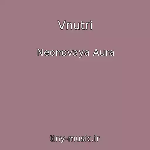 کاور آهنگ Vnutri از Neonovaya Aura