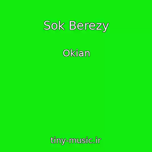 کاور آهنگ Sok Berezy از Okian