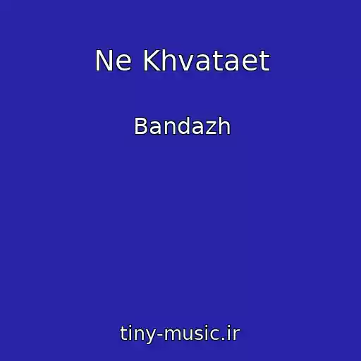 کاور آهنگ Ne Khvataet از Bandazh
