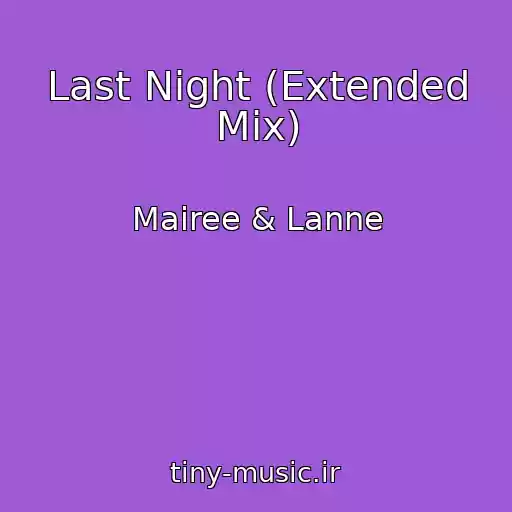 کاور آهنگ Last Night (Extended Mix) از Mairee & Lanne