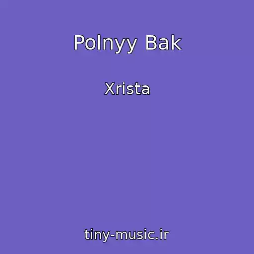 کاور آهنگ Polnyy Bak از Xrista