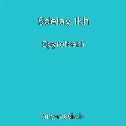 کاور آهنگ Sdelay Ikh از Spyrofoam