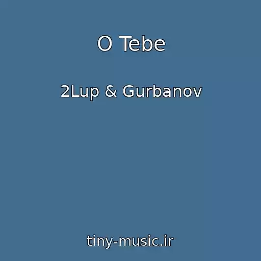 کاور آهنگ O Tebe از 2Lup & Gurbanov