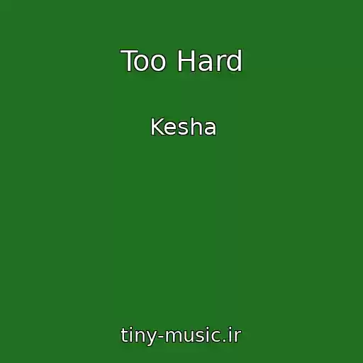 کاور آهنگ Too Hard از Kesha