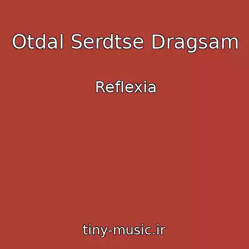کاور آهنگ Otdal Serdtse Dragsam از Reflexia