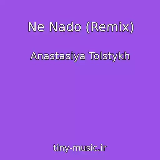 کاور آهنگ Ne Nado (Remix) از Anastasiya Tolstykh