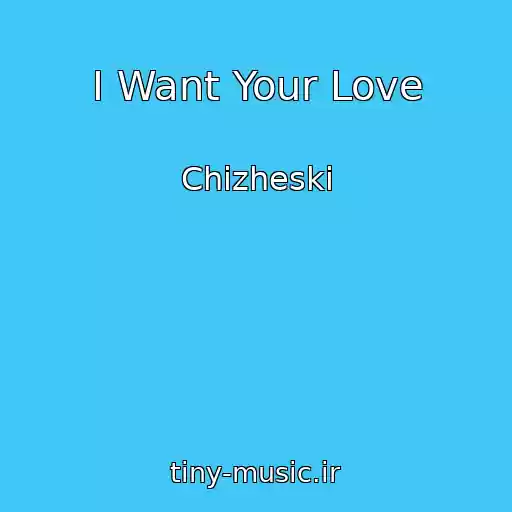 کاور آهنگ I Want Your Love از Chizheski