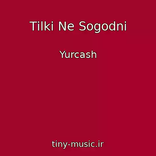 کاور آهنگ Tіlki Ne Sogodnі از Yurcash
