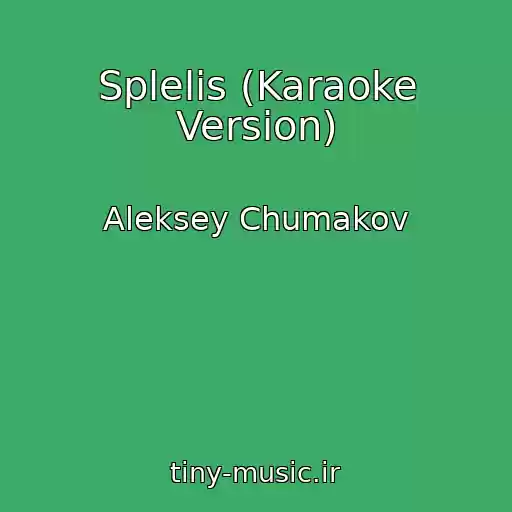 کاور آهنگ Splelis (Karaoke Version) از Aleksey Chumakov