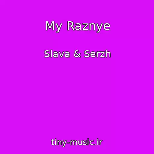کاور آهنگ My Raznye از Slava & Serzh