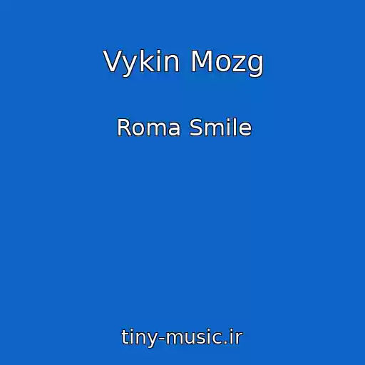 کاور آهنگ Vykin Mozg از Roma Smile