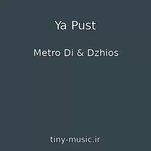 کاور آهنگ Ya Pust از Metro Di & Dzhios