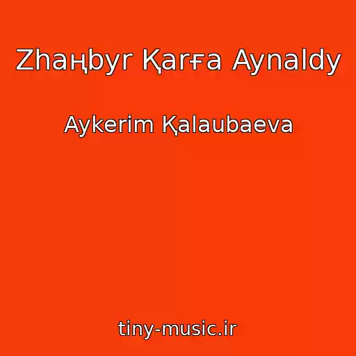 کاور آهنگ Zhaңbyr Қarғa Aynaldy از Aykerіm Қalaubaeva