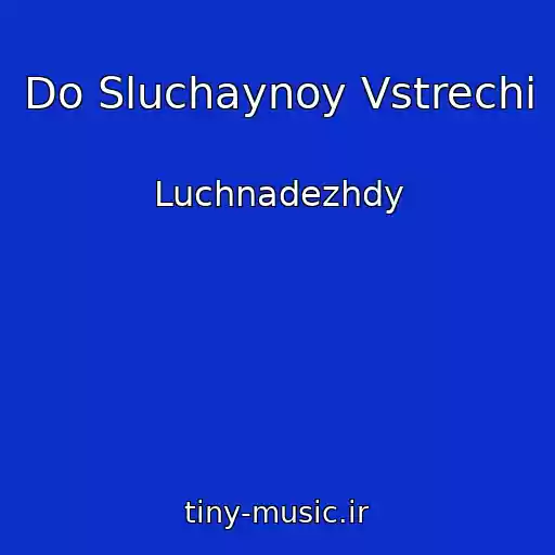 کاور آهنگ Do Sluchaynoy Vstrechi از Luchnadezhdy