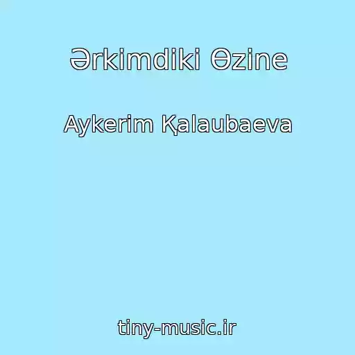 کاور آهنگ Әrkіmdіkі Өzіne از Aykerіm Қalaubaeva