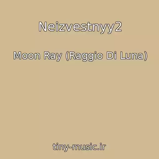 کاور آهنگ Neizvestnyy2 از Moon Ray (Raggio Di Luna)