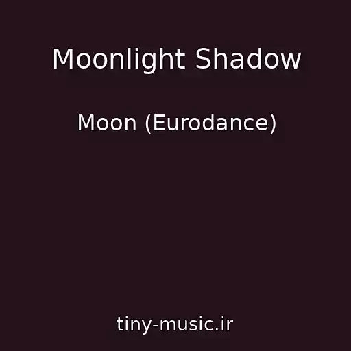 کاور آهنگ Moonlight Shadow از Moon (Eurodance)