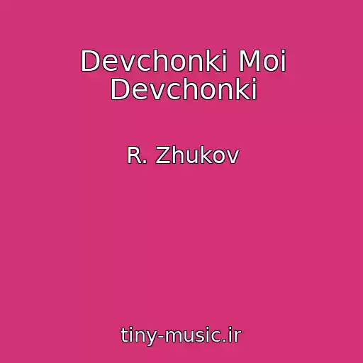 کاور آهنگ Devchonki Moi Devchonki از R. Zhukov