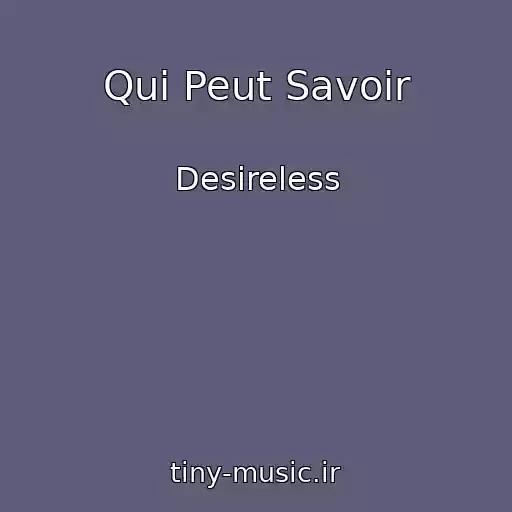 کاور آهنگ Qui Peut Savoir از Desireless